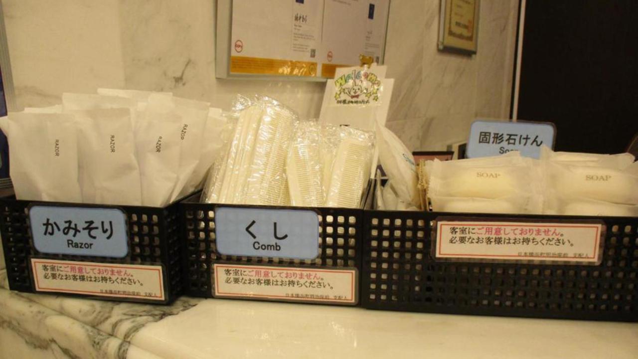 Toyoko Inn Tokyo Nihombashi Hamacho Meijiza Mae Zewnętrze zdjęcie