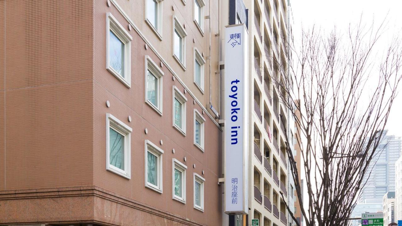 Toyoko Inn Tokyo Nihombashi Hamacho Meijiza Mae Zewnętrze zdjęcie