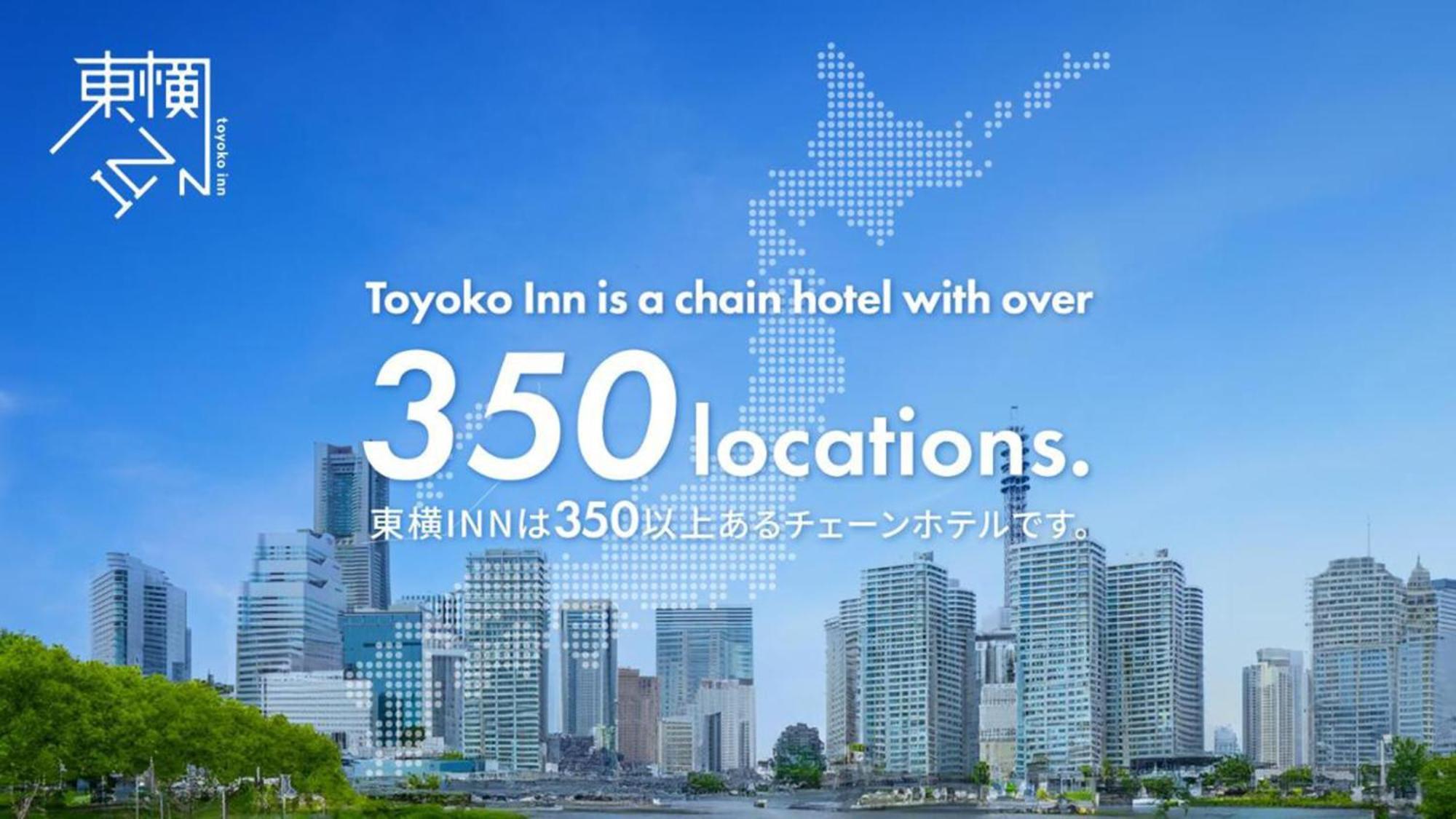 Toyoko Inn Tokyo Nihombashi Hamacho Meijiza Mae Zewnętrze zdjęcie